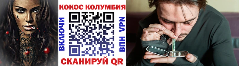 Наркошоп купить ГАШ  Бошки Шишки  COCAIN  Alpha-PVP  Меф  Аша