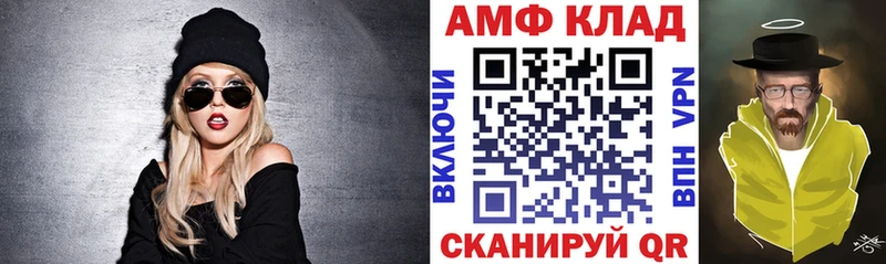 Купить  Аша  Амфетамин VHQ 