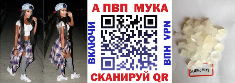 Купить закладки  Аша  Alfa_PVP Crystall 
