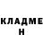 Кетамин ketamine Tom Upchurch