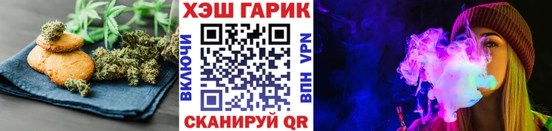 Canna-Cookies конопля  Купить где  Аша 