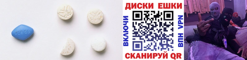 Ecstasy mix  Купить  Аша 