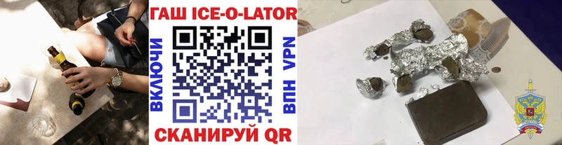 Гашиш VHQ  Купить где  Аша 