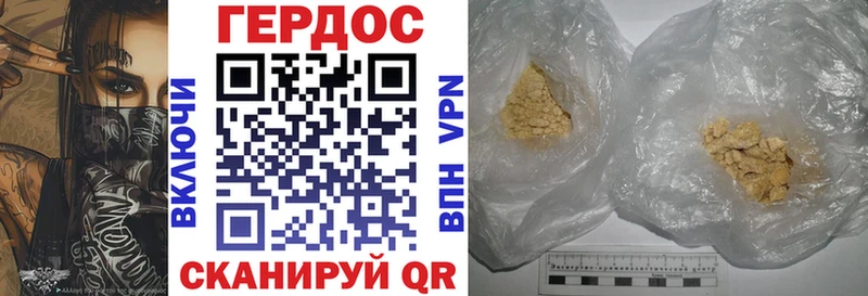 Купить где  Аша  Героин VHQ 