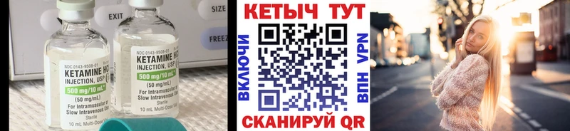 Кетамин ketamine  Купить закладки  Аша 