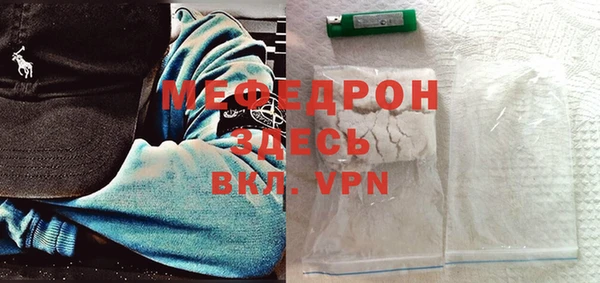 а пвп мука Костерёво