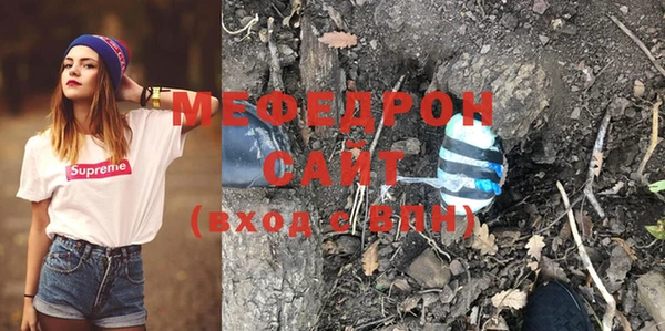 а пвп мука Костерёво