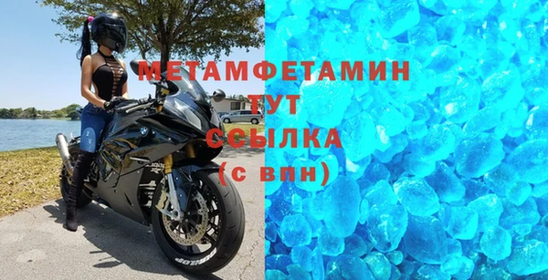а пвп мука Костерёво