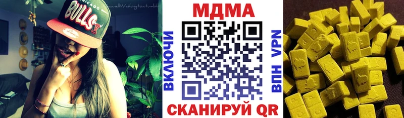 MDMA crystal  Купить где  Аша 