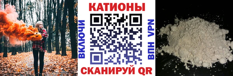 Купить  Аша  МЕФ mephedrone 
