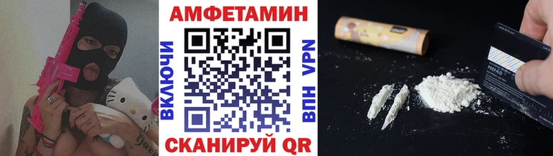 Купить закладки  Аша  Первитин винт 