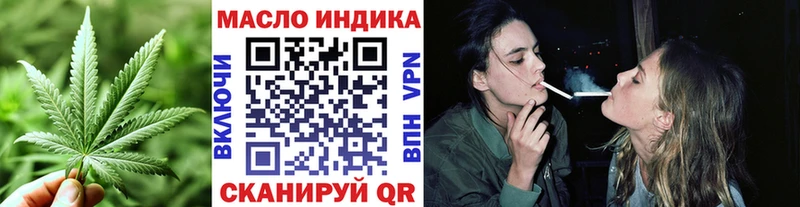 ТГК гашишное масло  Купить закладки  Аша 